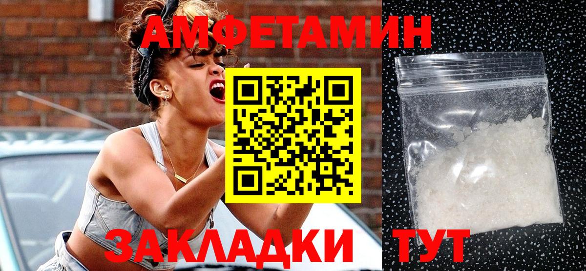 АМФ  Вход с VPN  Тверь  АМФ Premium 