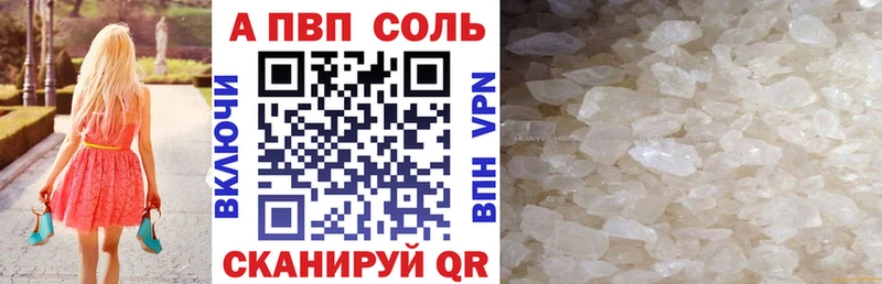 Alfa_PVP VHQ  блэк спрут вход  Тверь  сколько стоит 