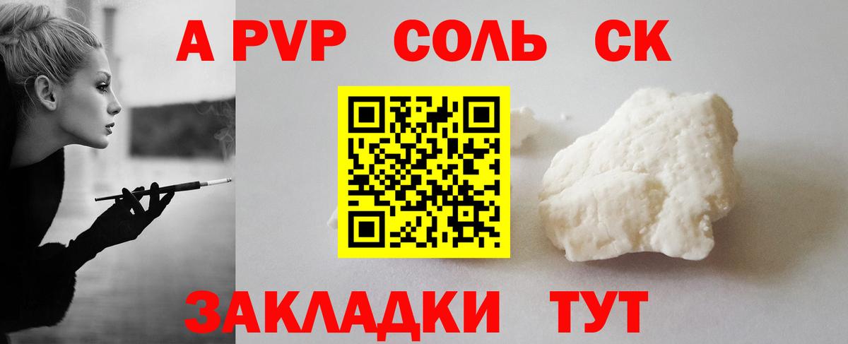Alfa_PVP СК КРИС Тверь