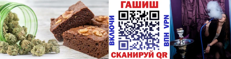 Еда ТГК марихуана  дарк нет состав  Тверь  продажа наркотиков 