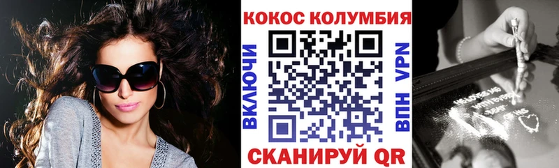КОКАИН FishScale Тверь