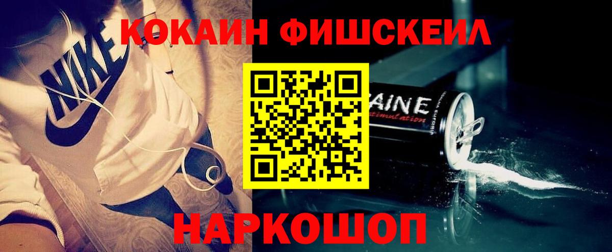 Тверь  Cocaine Боливия  Вход с VPN 