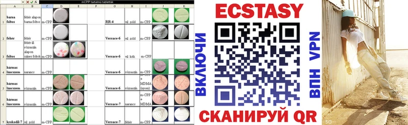 наркотики  Тверь  kraken как зайти  Ecstasy 280мг 