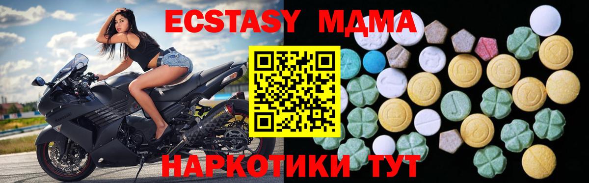 Ecstasy Дубай Тверь
