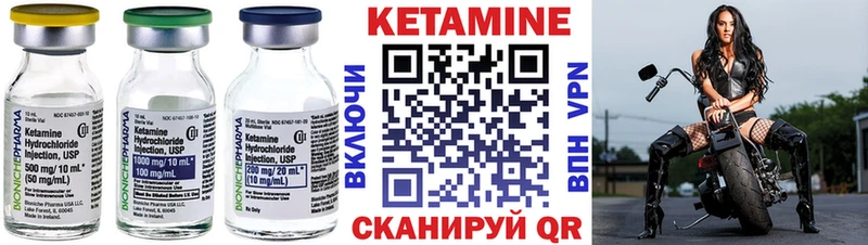 где продают   Тверь  Кетамин VHQ 