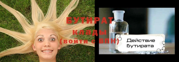 крисы Дмитровск