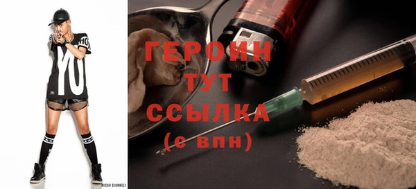 ГАЛЛЮЦИНОГЕННЫЕ ГРИБЫ Дмитров