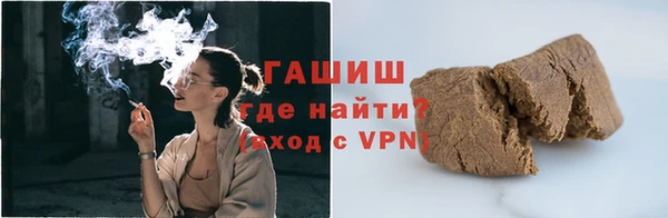 ГАЛЛЮЦИНОГЕННЫЕ ГРИБЫ Дмитров