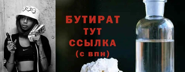 ГАЛЛЮЦИНОГЕННЫЕ ГРИБЫ Дмитров