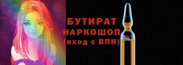ГАЛЛЮЦИНОГЕННЫЕ ГРИБЫ Дмитров