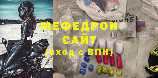 меф Дмитриев
