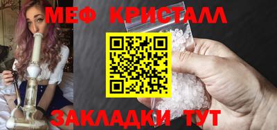 MESCALINE Краснодар