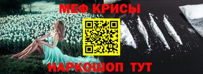 MESCALINE Краснодар