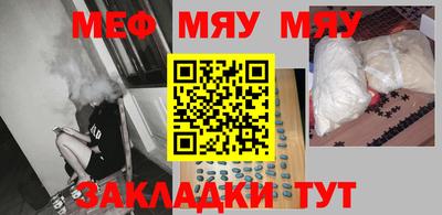 MESCALINE Краснодар