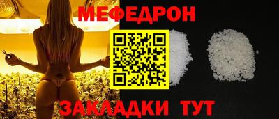 MESCALINE Краснодар