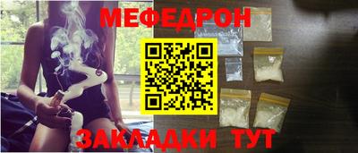 MESCALINE Краснодар