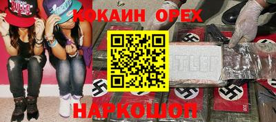 мефедрон Краснознаменск