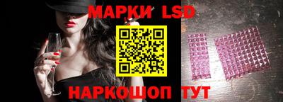 экстази Краснокаменск