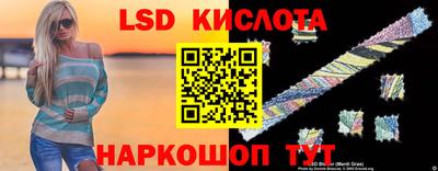 MESCALINE Краснодар