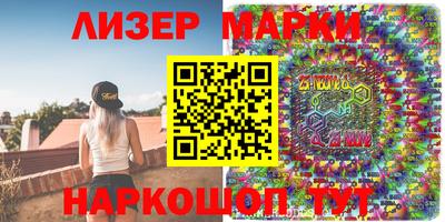 мефедрон Краснознаменск