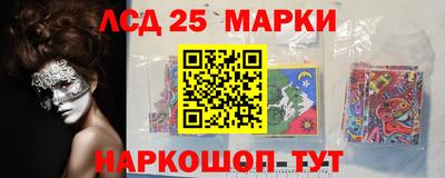 экстази Краснокаменск