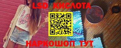 мефедрон Краснознаменск