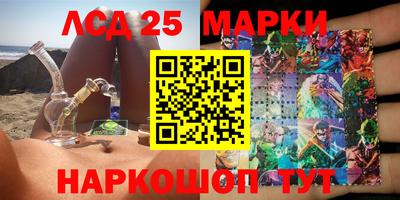 мефедрон Краснознаменск