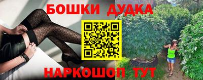 экстази Краснокаменск