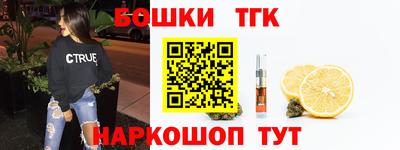 экстази Краснокаменск
