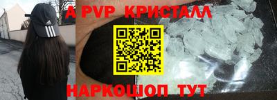 MESCALINE Краснодар