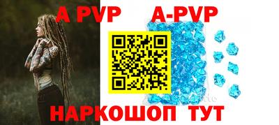 мефедрон Краснознаменск