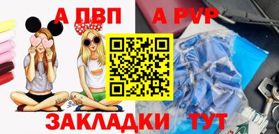 мефедрон Краснознаменск