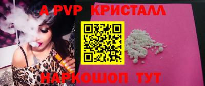 MESCALINE Краснодар