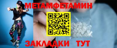 мефедрон Краснознаменск