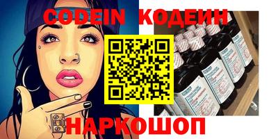 MESCALINE Краснодар