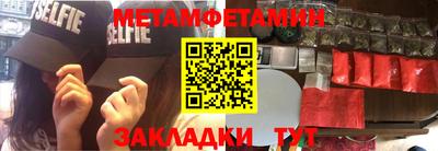 экстази Краснокаменск
