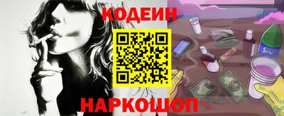 мефедрон Краснознаменск