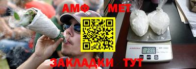 мефедрон Краснознаменск