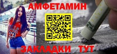 мефедрон Краснознаменск