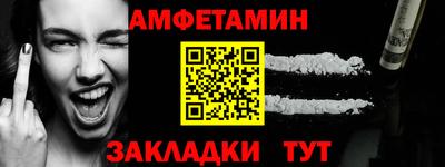 экстази Краснокаменск