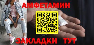 экстази Краснокаменск