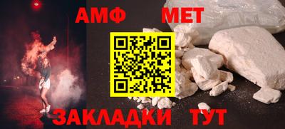 мефедрон Краснознаменск