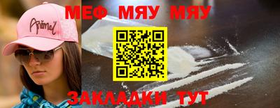MESCALINE Краснодар