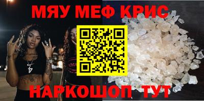 MESCALINE Краснодар