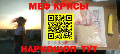 MESCALINE Краснодар