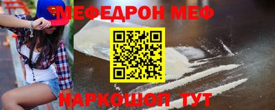 MESCALINE Краснодар