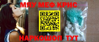 MESCALINE Краснодар