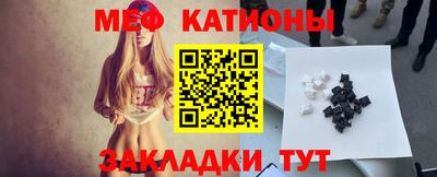 экстази Краснокаменск
