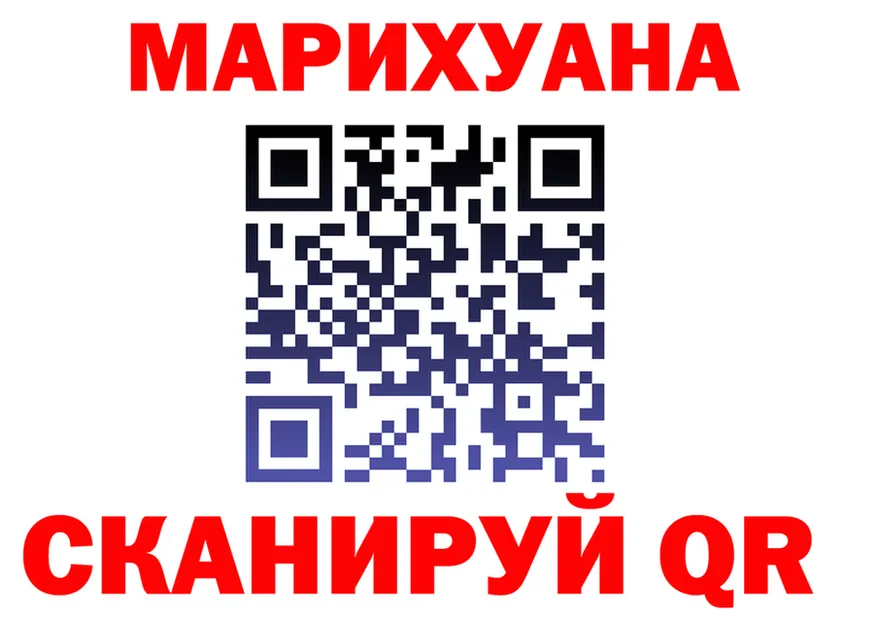 ГАШ Изолятор зеркало darknet blacksprut Тверь