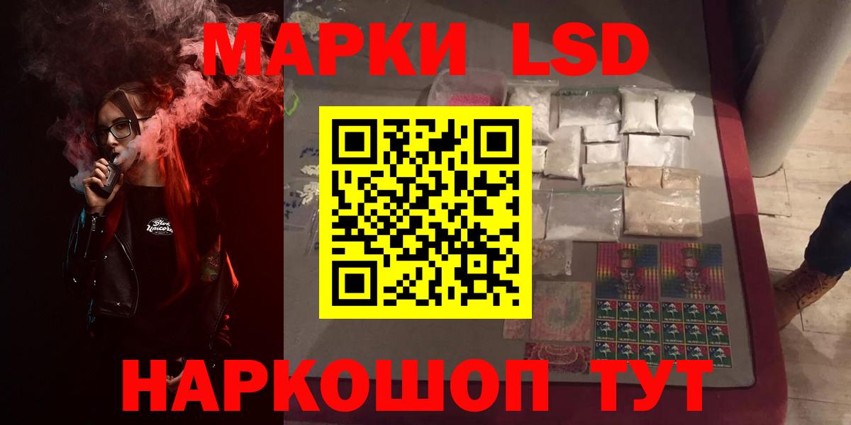 Тверь  Лсд 25 экстази  Вход с VPN  LSD-25 экстази кислота  Лсд 25 экстази кислота 